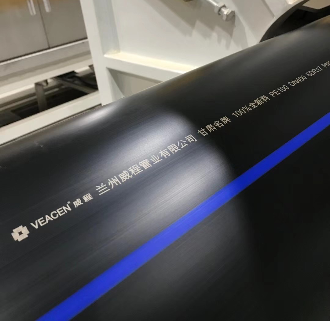 当雄给水用聚乙烯（PE)管
